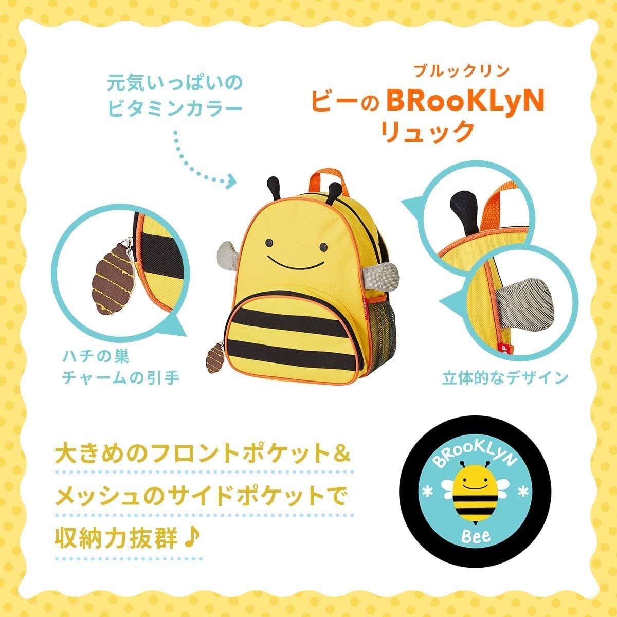 imageSkip Hop Toddler Backpack Zoo Preschool New FoxBee